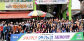 thumbnail 148*82