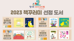 thumbnail 148*82