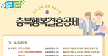 thumbnail 148*82