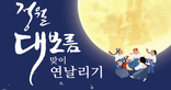 thumbnail 148*82