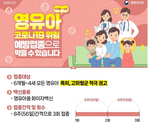 thumbnail 148*82