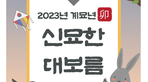 thumbnail 148*82