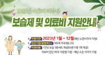 thumbnail 148*82
