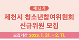 thumbnail 148*82