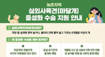 thumbnail 148*82