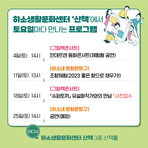 thumbnail 148*82