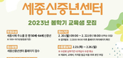 thumbnail 148*82