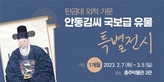 thumbnail 148*82