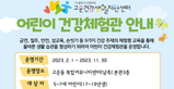 thumbnail 148*82