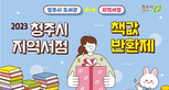 thumbnail 148*82