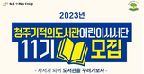 thumbnail 148*82