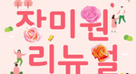 thumbnail 148*82