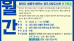 thumbnail 148*82