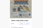 thumbnail 148*82