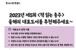 thumbnail 148*82