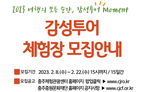 thumbnail 148*82