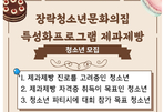 thumbnail 148*82