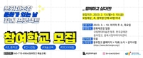 thumbnail 148*82