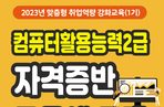 thumbnail 148*82