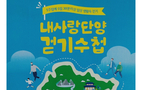 thumbnail 148*82
