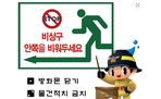 thumbnail 148*82