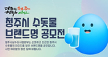 thumbnail 148*82