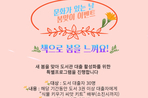 thumbnail 148*82