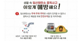 thumbnail 148*82
