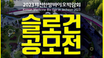 thumbnail 148*82