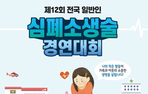 thumbnail 148*82