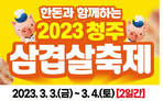 thumbnail 148*82