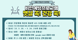 thumbnail 148*82