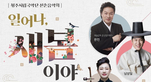thumbnail 148*82