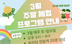 thumbnail 148*82