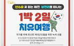thumbnail 148*82