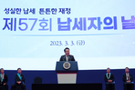 thumbnail 148*82
