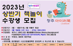 thumbnail 148*82