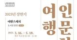 thumbnail 148*82