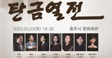 thumbnail 148*82