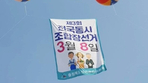 thumbnail 148*82