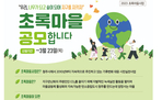 thumbnail 148*82