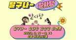 thumbnail 148*82