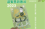 thumbnail 148*82