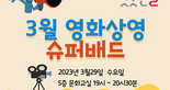 thumbnail 148*82