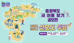 thumbnail 148*82