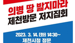 thumbnail 148*82