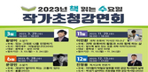 thumbnail 148*82