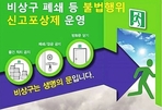 thumbnail 148*82