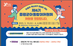 thumbnail 148*82