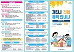 thumbnail 148*82